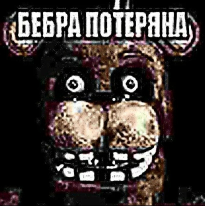 Create Meme Screenshot Freddy Fnaf Five Nights At Freddys