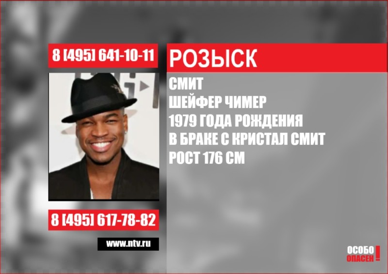 Создать мем: ne-yo, ne-yo певец