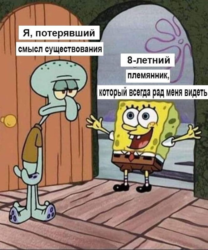 Create meme: Spongebob Patrick and Squidward, spongebob squarepants squidward, squidward spongebob