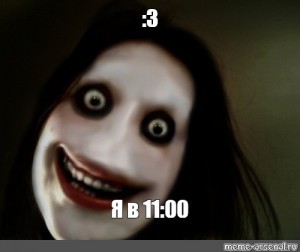 Create meme: Jeff the killer screamer, Jeff the killer scary, face Jeff