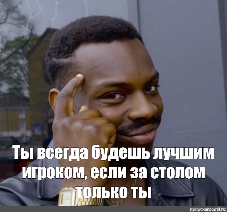 Зачем взяла. Мем если ты. Негр в машине Мем. Мем ты не будешь если.