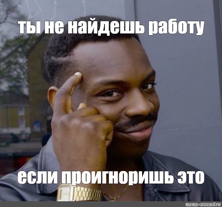 Обязательно послушаю