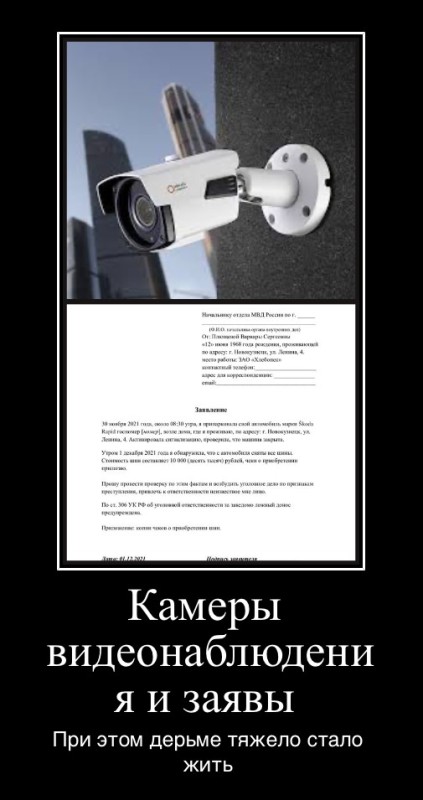 Create meme: smart camera, camera , ahd camera