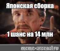 Создать мем: null