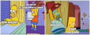 Create meme: homer revenge, Homer, Homer and Bart meme