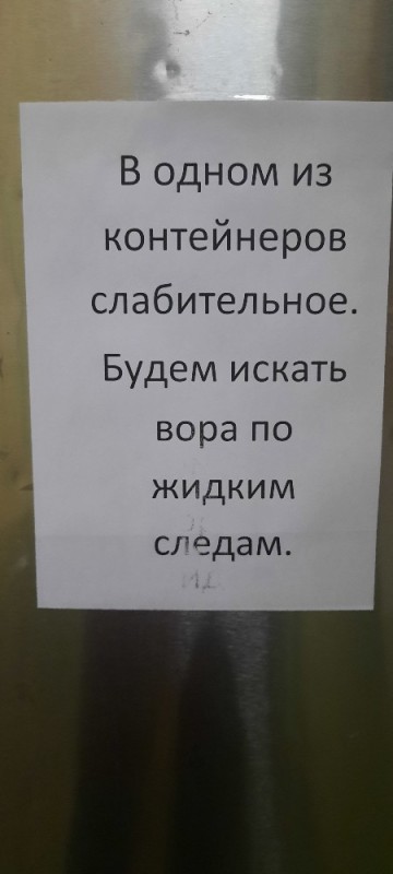 Смешные надписи на партах