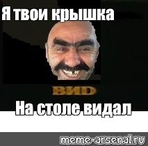 Создать мем: null