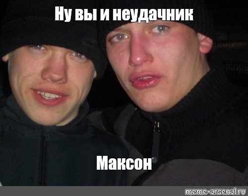 Поражены вашей