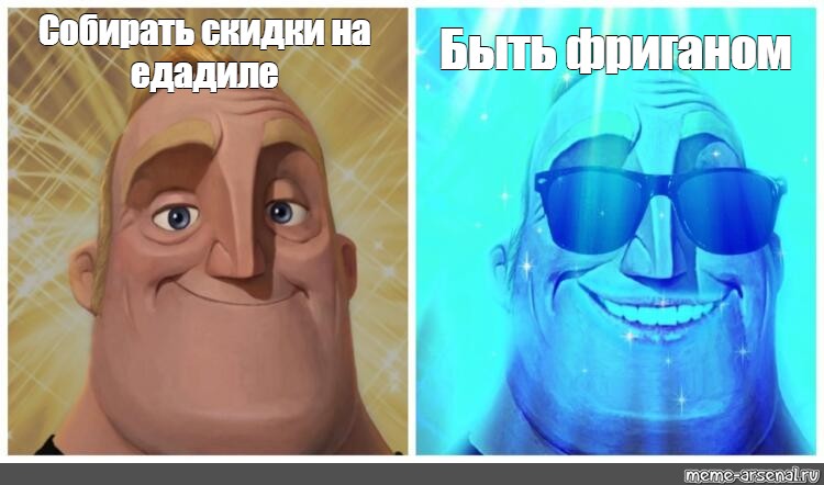 Создать мем: null