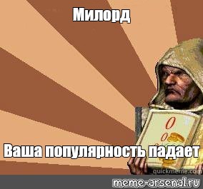 Создать мем: null