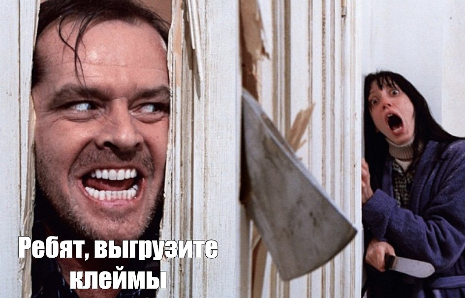 Создать мем: null