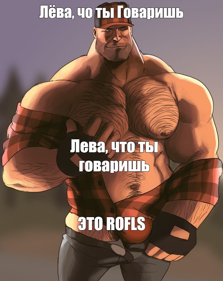 Мге статус. Мге брат tf2. Мге брат хеви. Мге мемы тф2. MGE tf2 мемы.