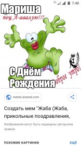 Создать мем: null