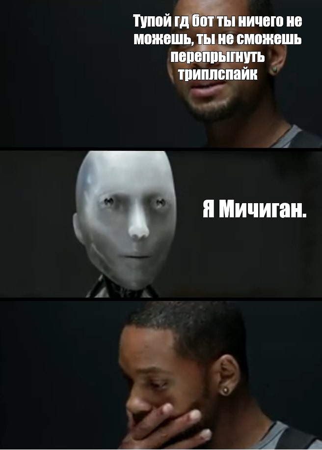 Создать мем: null