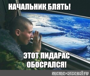 Картинки про пидарасов