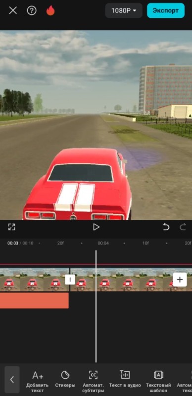 Create meme: driving speed pro, racing on, racing game