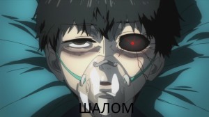 Create meme: anime Tokyo ghoul kakugane, watch Tokyo ghoul season 1, Tokyo ghoul a season 1 Kaneko