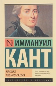 Создать мем: аст, эксклюзивная классика, книга