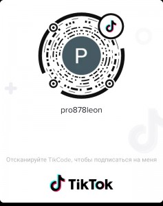 Создать мем: instagram account, code, tikcode