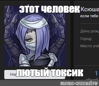 Создать мем: null