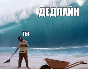 Create meme: wave, off, memes about Kemerovo