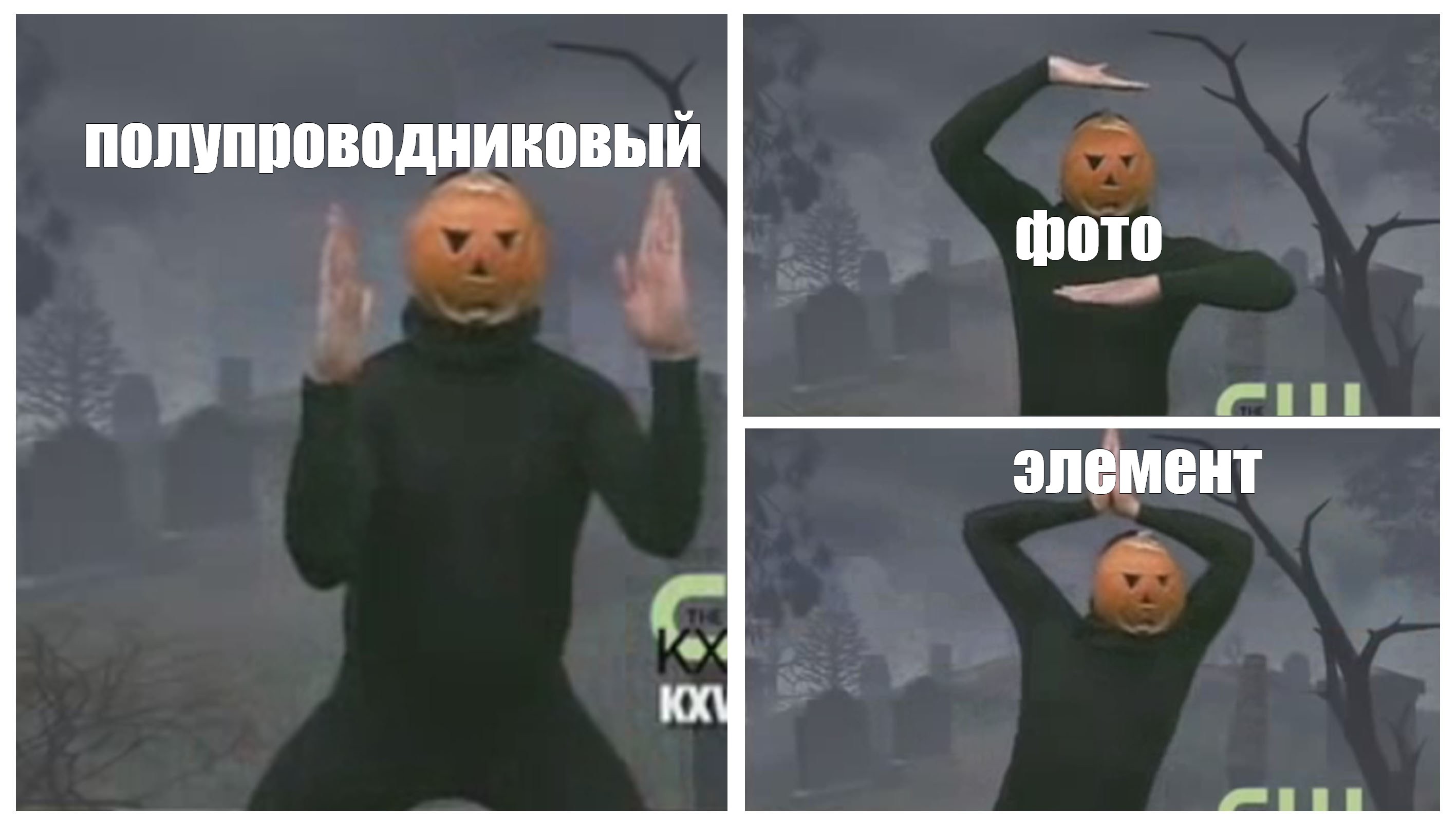 Ни ху я. Ни ху я картинка.