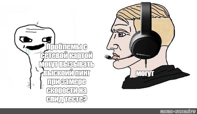 Создать мем: null