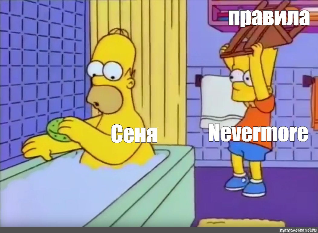 Создать мем: null