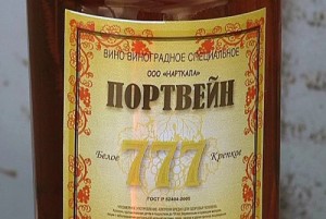 Create meme: diploma, 777 wine, port 777