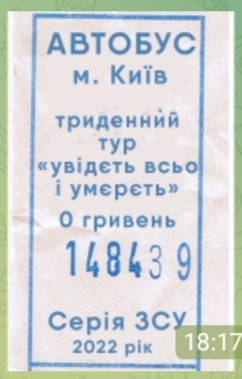 Где Купить Билет На Автобус В Питере