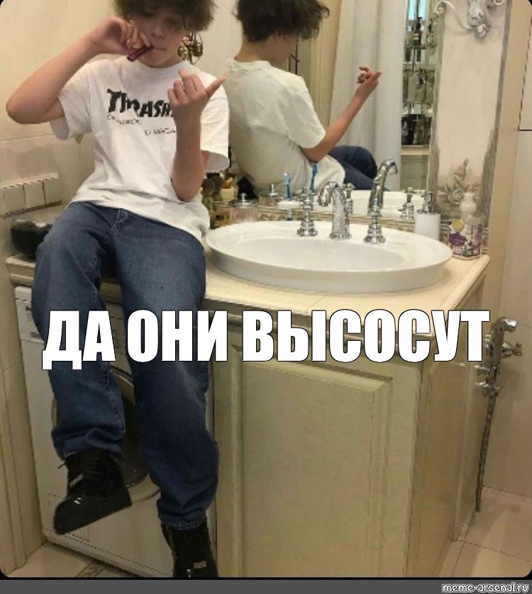 Создать мем: null