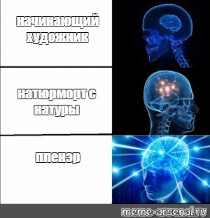 Создать мем: null