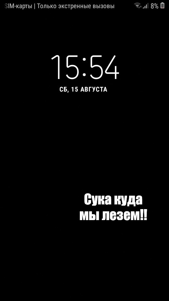 Создать мем: null