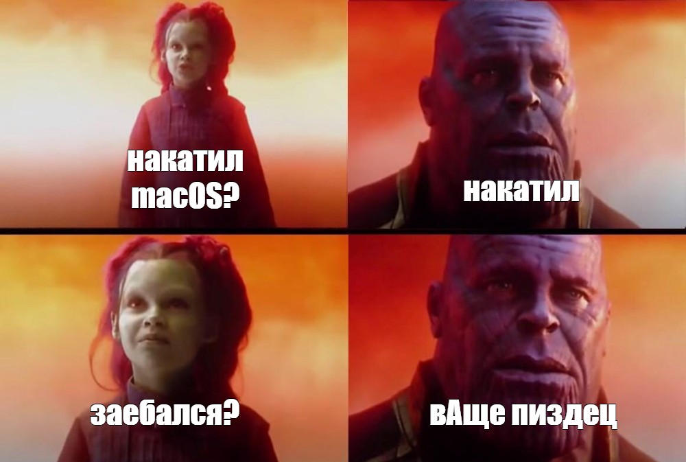 Создать мем: null