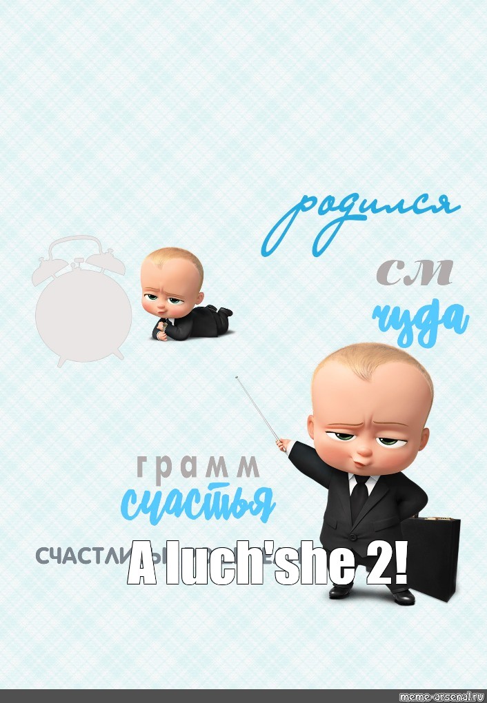 Create meme: null