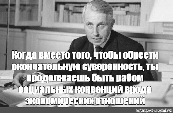 Ты тоже собираешься вместо того чтобы готовить обеды сидеть за компьютером