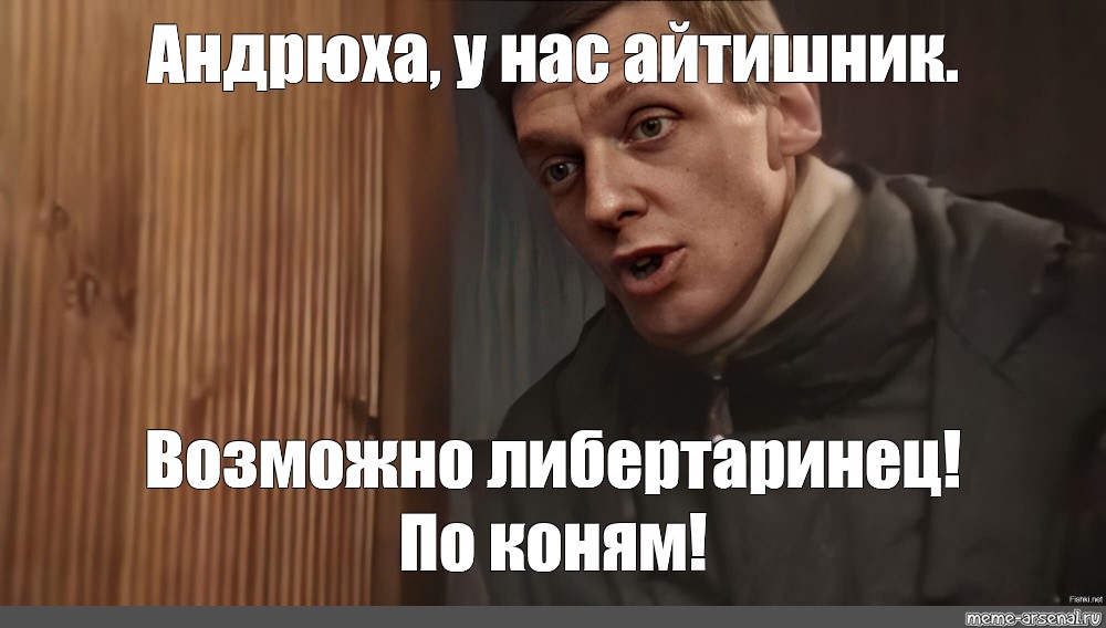 У нас криминал по коням. Андрюха у нас криминал возможно криминал по коням. Андрюха возможно криминал. Андрюха у нас криминал возможно. Улицы разбитых фонарей Андрюха у нас.