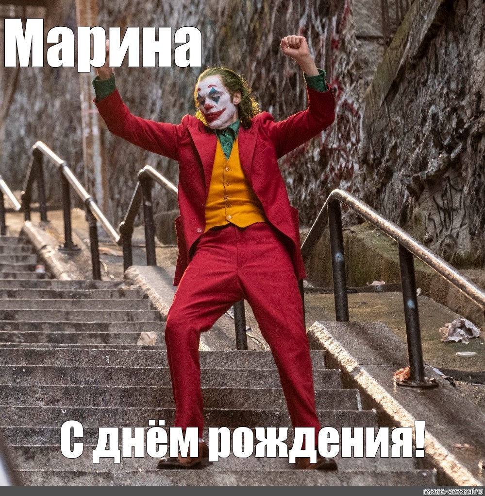 Joker 2019 на лестнице