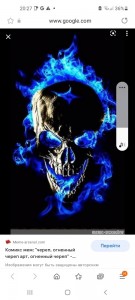 Create meme: skull smoke, skull, blue skull