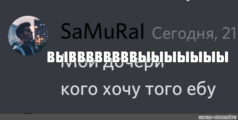 Создать мем: null