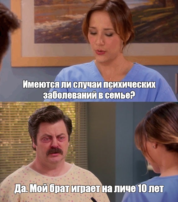 Создать мем: null