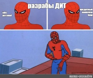 Sozdat Komiks Mem Chelovek Pauk Chelovek Pauk Spiderman Spider Man Komiksy Meme Arsenal Com