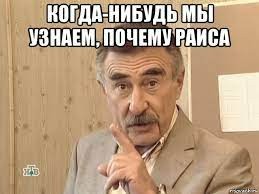 Create meme: but that's another story meme , another story, leonid kanevsky