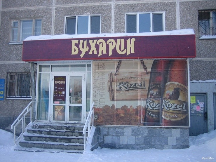 Create meme: hops draught beer store, beer , friendship 36 Novokuznetsk