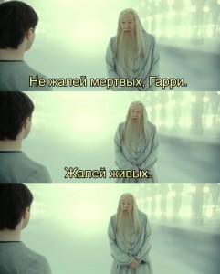 Create meme: Albus Dumbledore, Harry Potter