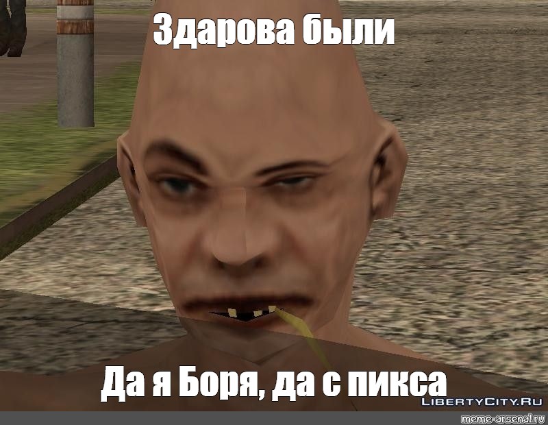 Создать мем: null