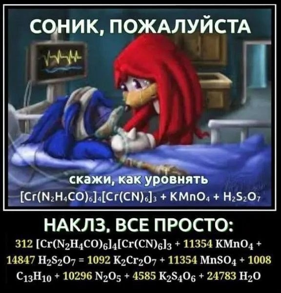 Create meme: echidna knuckles, knuckles, knuckles sonic boom