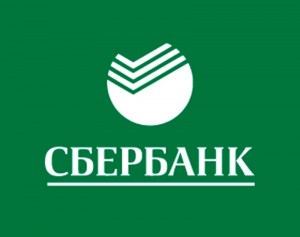 Create meme: the logo of Sberbank, Sberbank