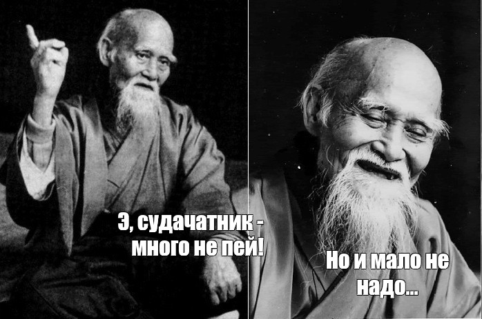 Смотри много не пей картинки