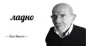 Create meme: Jacque fresco template